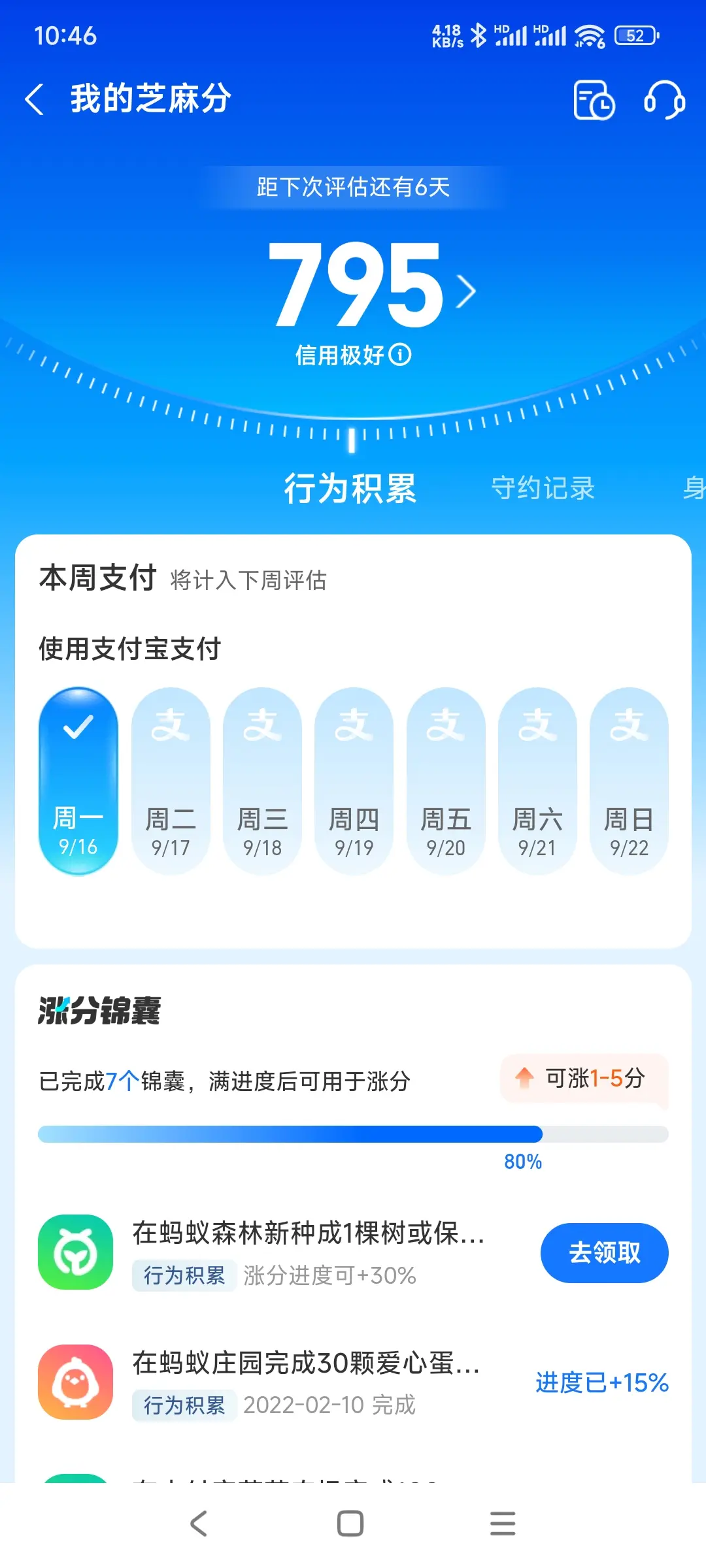 松原市市内，跑腿，医院开药，陪诊，陪游，代驾，闪送。接送孩子老